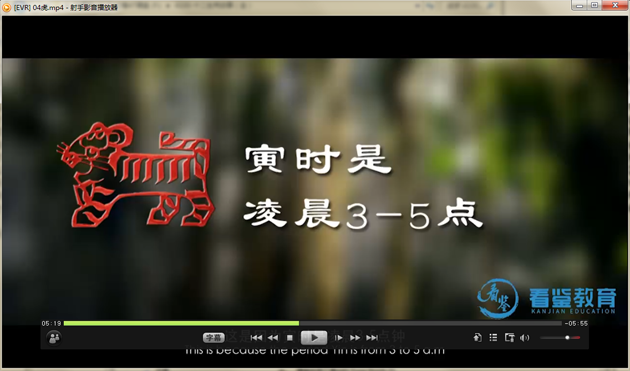 十二生肖故事