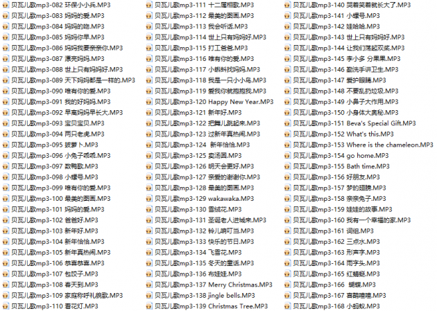 贝瓦儿歌mp3
